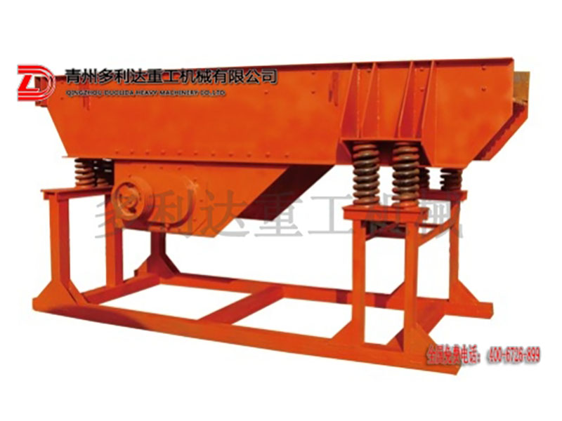  大型振動式給料機
